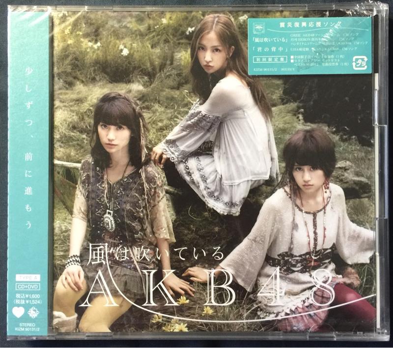 日版單曲 AKB48 風は吹いている 風正在吹 初回限定盤 CD+DVD TYPEA