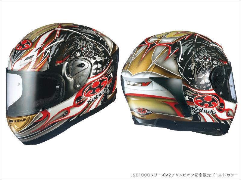 台中皇欣!!正日本OGK出品限量頂級全罩賽車安全帽FF5V AKIYOSHI