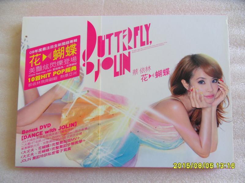 蔡依林JOLIN - 花蝴蝶正式版CD+DVD附側標| 露天市集| 全台最大的網路