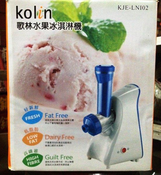 全新 KOLIN 歌林 水果冰淇淋機 KJE-LNI02