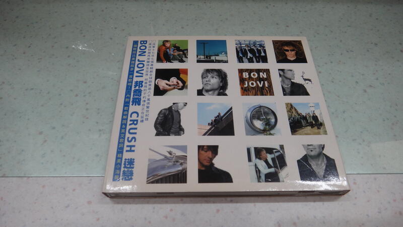 樂庭(西洋)邦喬飛(Bon Jovi)-迷戀(Crush)(附外紙盒)