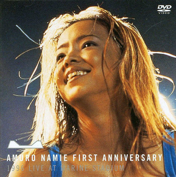 代購安室奈美惠出道首場演唱會AMURO NAMIE FIRST ANNIVERSARY LIVE 日