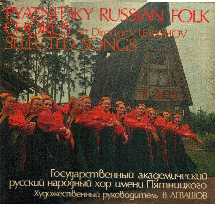 前蘇聯Melodiya原版-Pyatnitsky Russian Folk Chorus(2LP)