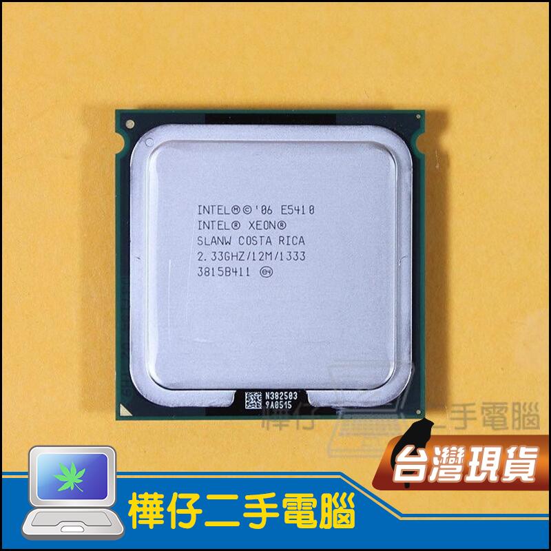 Serveur 2U avec 2 processeurs Intel Xeon : FWS-8600 | AAEON