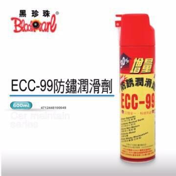 🔱 Mr king 🔱 黑珍珠 台灣製 ECC-99 防鏽潤滑劑 防鏽潤滑油 ECC99 潤滑油 防鏽油 汽機車 噴