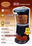 Purefresh 醇鮮電動咖啡慢磨機-電動磨豆機