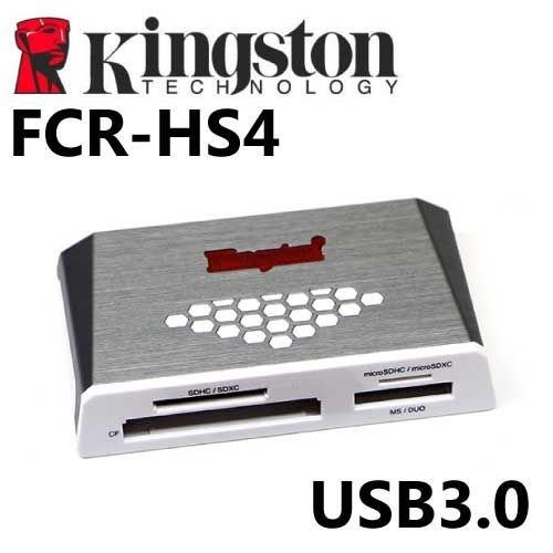 <Sunlink>金士頓 USB 3.0 高速 讀卡機 公司貨 FCR-HS4 支援 CF