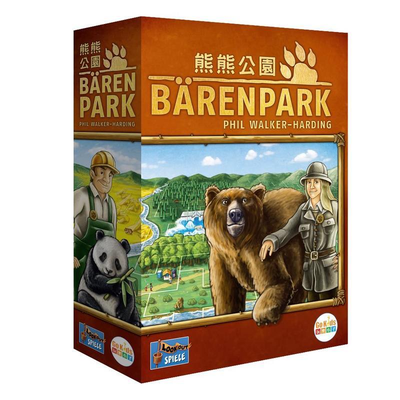 【買齊了嗎 Merrich】熊熊公園 Baren Park 桌遊 親子 家庭 桌上遊戲 8歲以上
