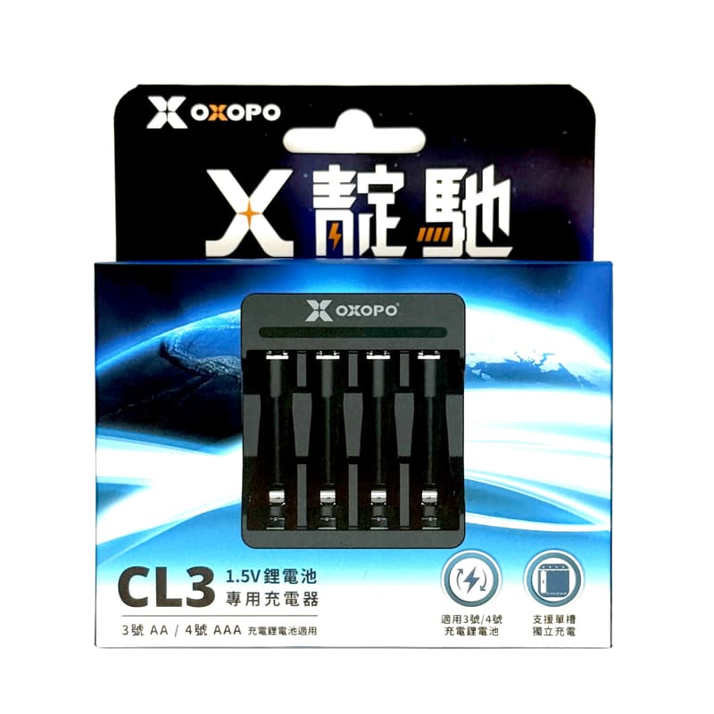 RST 紅星 - OXOPO CL3 鋰電池 充電器 4充 TYPE C 接頭 通用 3號 4號 充電電池 12543