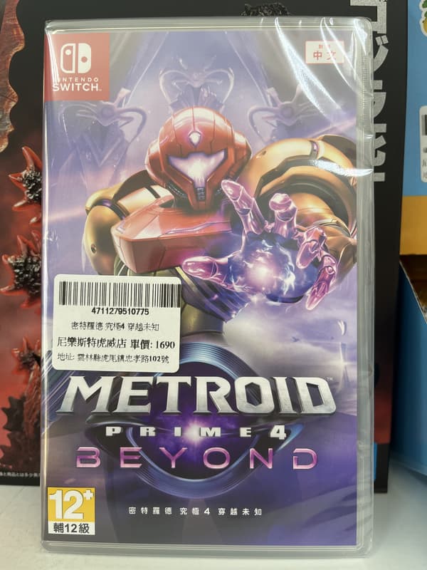 《尼樂斯特》 NS遊戲片 密特羅德 究極4 穿越未知