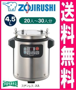 東西賣客』【預購2週內到】日本ZOJIRUSHI象印4.5L【TH-CU045-XA】20~30