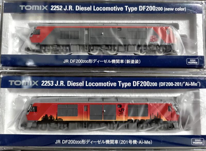 佳鈺精品-TOMIX-2253-JR DF200200型柴電（No.201/Ai-Me）-特價| 露天市