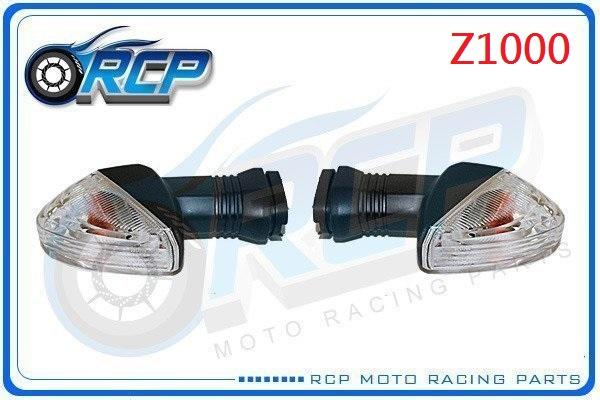 RCP KAWASAKI 後 方向燈 方向灯 白殼 Z1000 Z 1000 2007~2009 台製 外銷品 K-04