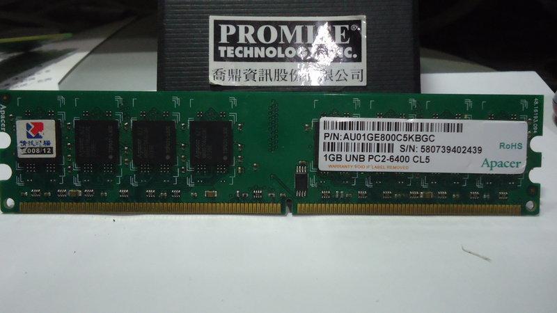 宇瞻 DDR2 800  1G