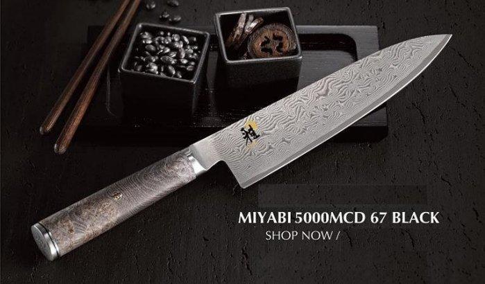 ZDP-189 ~雙人牌（雅）MIYABI 5000MCD 67牛刀24Cm | 露天市集| 全台