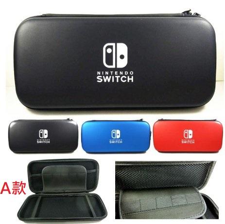 NS12 任天堂 Nintendo Switch NS 主機包 收納包 大包 硬殼包 配件包 防摔包 軟布包 外出包