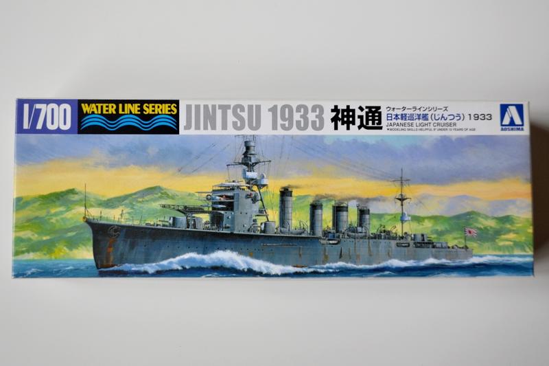 1/700 日本輕巡洋艦 神通