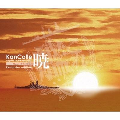 【日版-音樂】艦隊これくしょん -艦これ-KanColle Original Sound Track vol.I【暁】