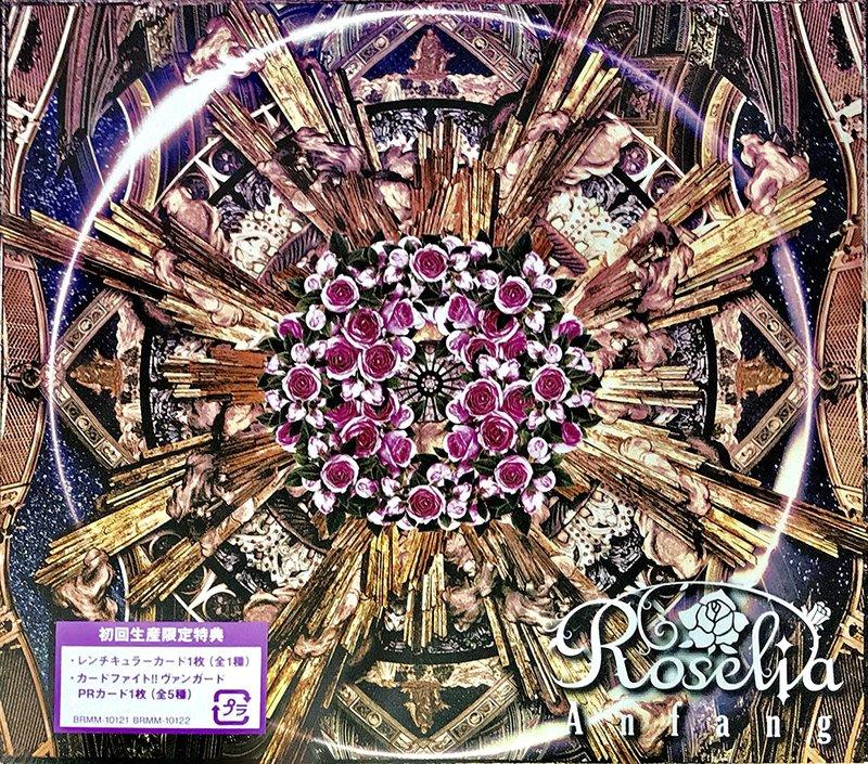 代訂特製收納盒付生產限定盤BanG Dream! Roselia 1st專輯Anfang CD+BD