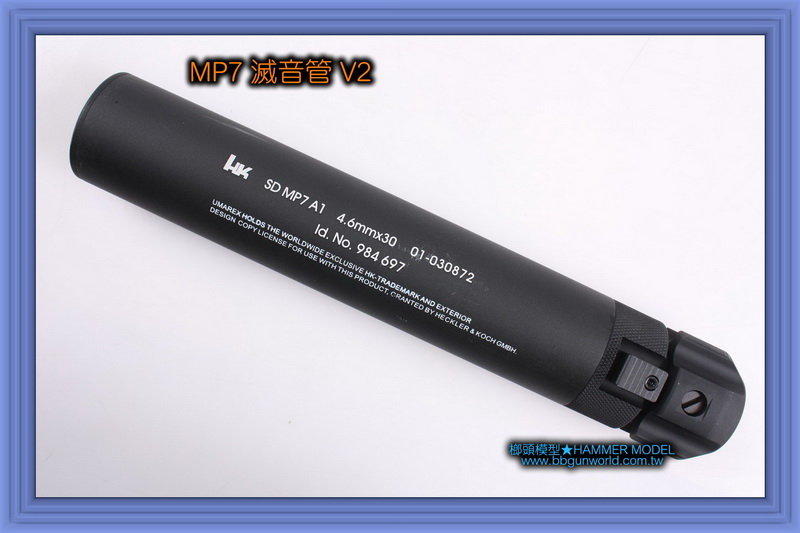 [HMM] VFC HK MP7 QD滅音管(含火帽) #VF9-SS-MP7-02 $2200