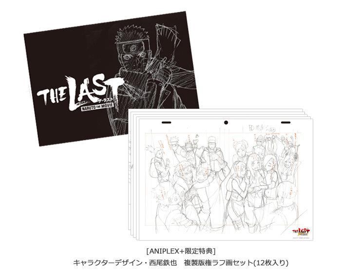 NARUTO THE LAST DVD購入特典 西尾鉄也複製ラフ画アニプレックス NARUTO THE LAST DVD購入特典 西尾鉄也複製ラフ画アニプレックス