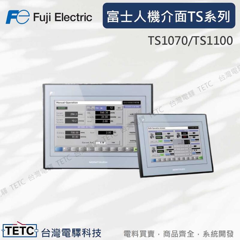 ★★新品★★電機 TS1070i 新品富士電機 Fuji Electric TS1070i プログラマブル表示器
