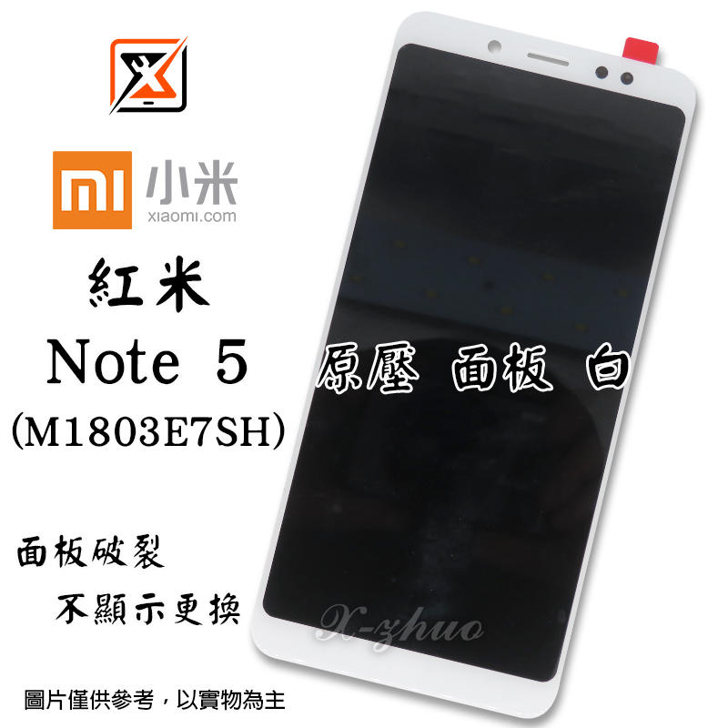 ★群卓★原壓 Mi Redmi Note 5 M1803E7SH 面板 總成 螢幕『無帶框』白(預訂)