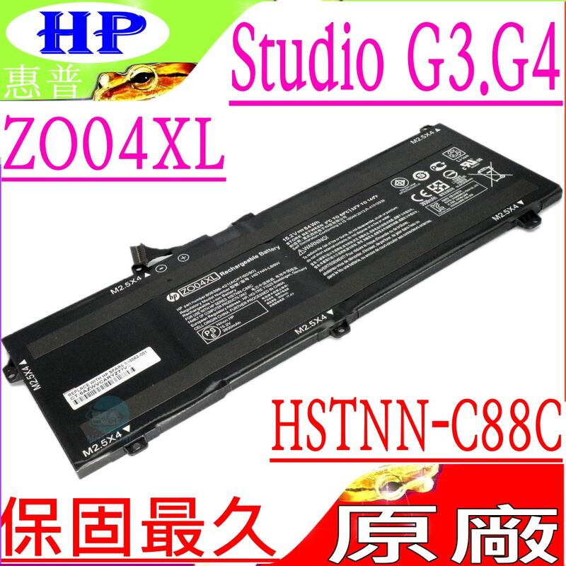 HP ZO04XL 電池 適用 惠普 ZBook STUDIO G3,G4,HSTNN-LB6W,HSTNN-C88C