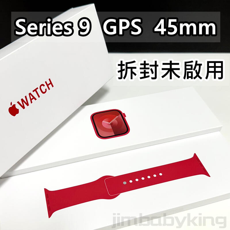 全新僅拆 蘋果手錶 Apple Watch S9 45mm GPS 紅色 鋁金屬錶殼 運動型錶帶 原廠保固一年 高雄面交