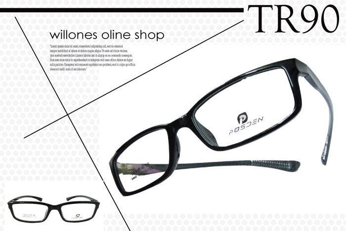 《戴尚生活》黑面灰腳(亮面)方形運動潮流眼鏡(超輕記憶鏡架TR90韓國技術設計) 【VD1408-11】 