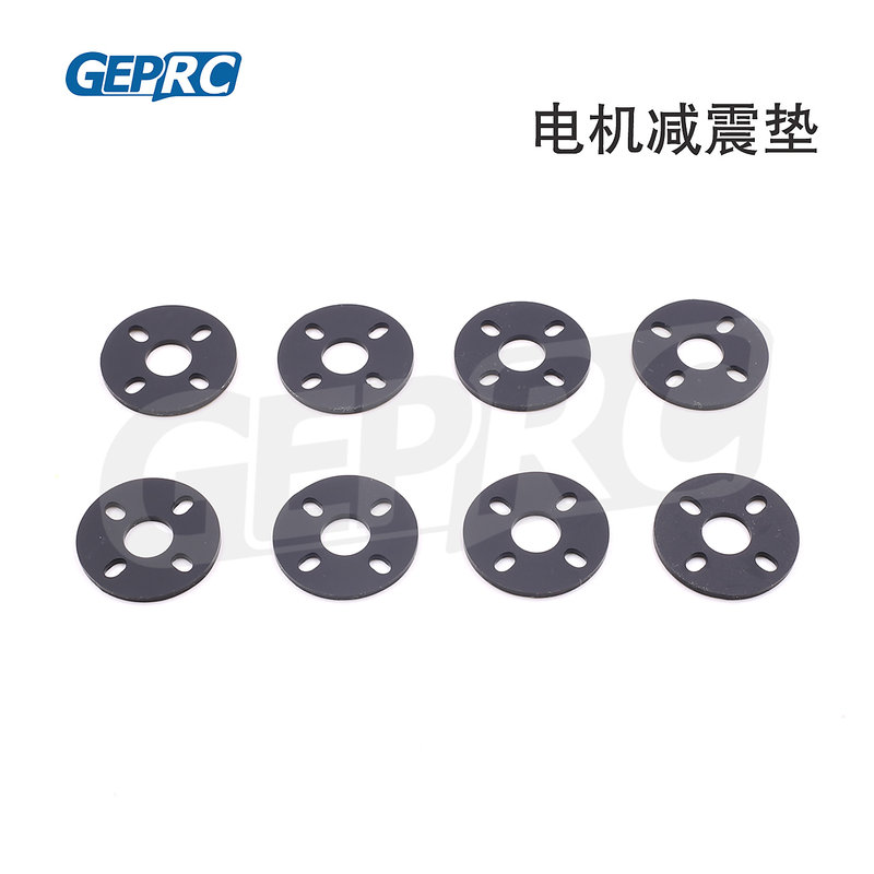 【加菲貓】GEPRC 穿越機 22系列電機減震墊/硅膠墊(2mm厚度/8入) GR5810-08 