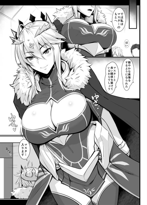 □預購□C99同人誌｜Melon【1163514】Fate/FGO『上上下下乳上乳上 