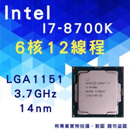 intel i7-8700k - 電腦電子- 人氣推薦- 2023年9月| 露天市集