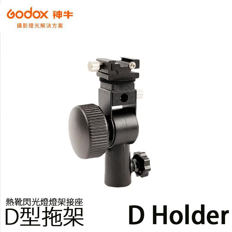 『e電匠倉』GODOX 神牛 FPT-60 PVC板 60X130 CM 快速摺合攝影台 攜帶型攝影台