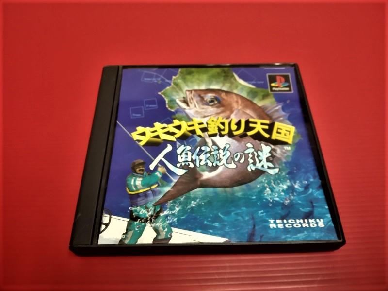 ㊣大和魂電玩㊣PS/PS1 釣魚天國 人魚傳說之謎 {日版]編號:B6-懷舊遊戲~PS3/PS2主機可玩