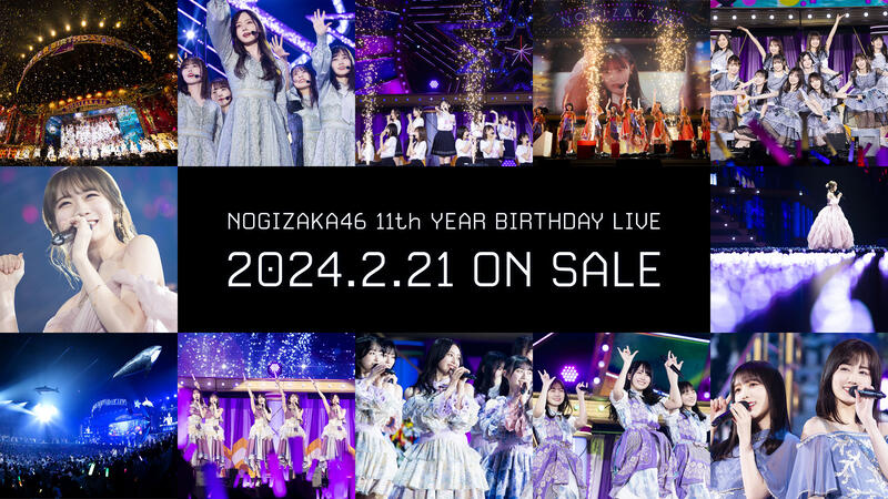 代訂 7net 特典版 Bd 乃木坂46 11th Year Birthday Live 完全盤 賀喜 美月 遠藤 久保 露天市集 全