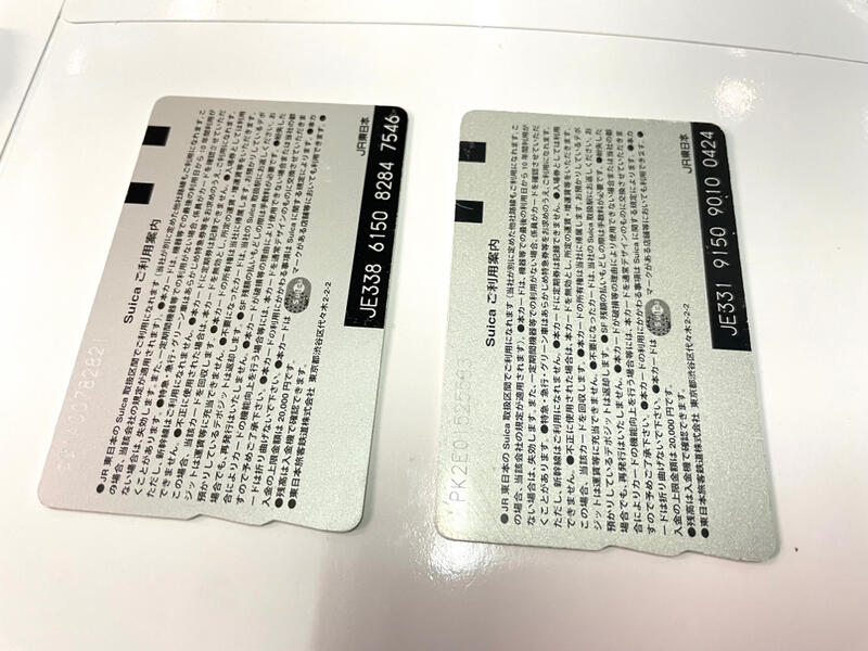 美品空卡JR東日本東京車站100周年限定suica 西瓜卡| 露天市集