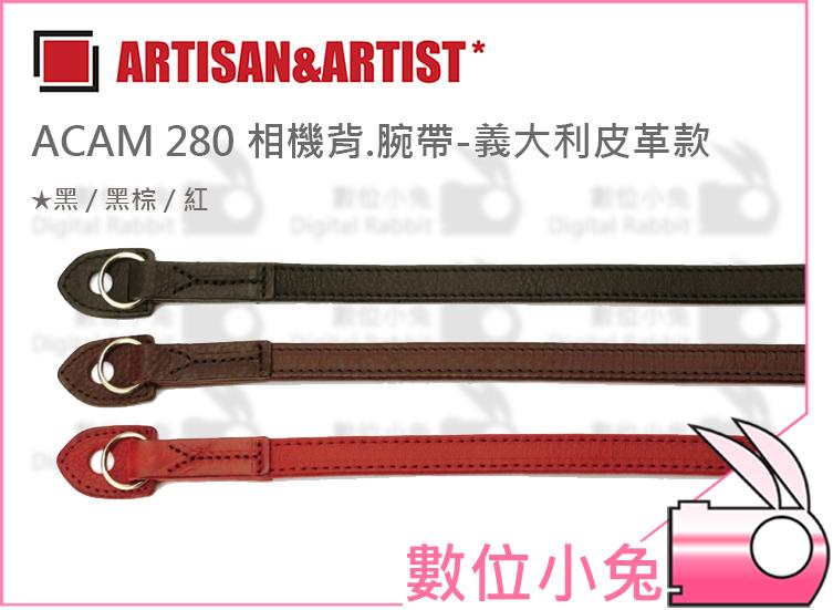 數位小兔【ARTISAN&ARTIST ACAM 280 相機背帶義大利皮革款】 公司貨