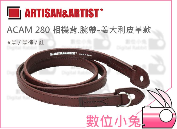 數位小兔【ARTISAN&ARTIST ACAM 280 相機背帶義大利皮革款】 公司貨