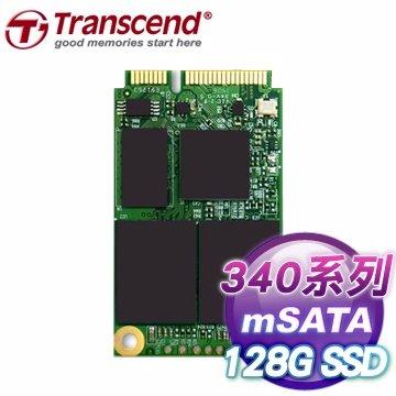 新台北NOVA實體門市 免運 Transcend 創見 340 系列 128G 128GB mSATA3 SSD 固態硬碟