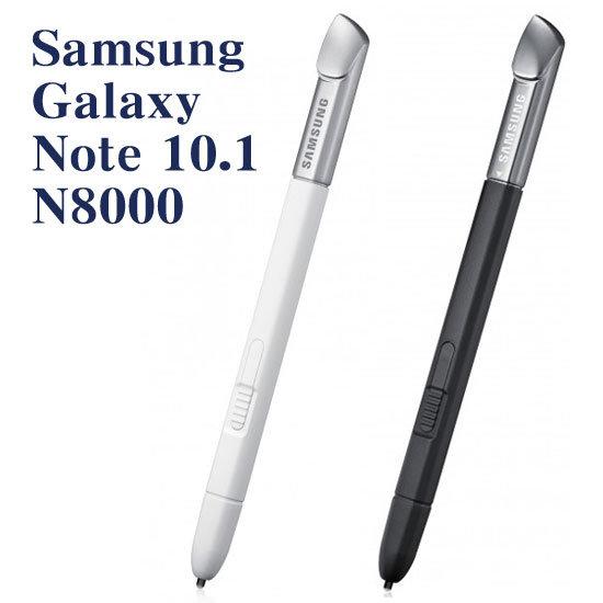 "係真的嘛" SAMSUNG GALAXY Note 10.1 N8000 黑 色原廠觸控筆 原廠手寫筆  另有皮套