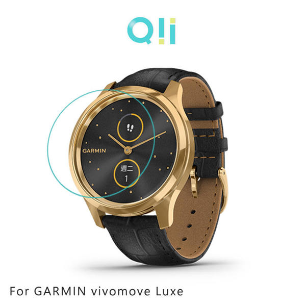 【愛瘋潮】免運 Qii GARMIN vivomove Luxe 軟膜 (兩片裝) 手錶保護貼