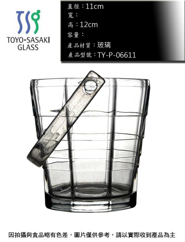 日本Toyo-Sasaki 冰桶 紅酒杯 高腳杯 香檳杯 果汁杯 啤酒杯 威士忌杯 連文餐飲家 餐具 06611