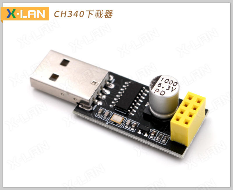 [X-LAN] USB 轉 ESP8266 ESP-01 ESP-01S WiFi 轉接板