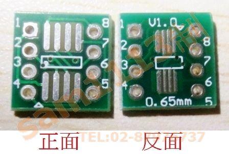 113轉接板 PCB 貼片 SOP-8 TSSOP-8 雙面 轉 直插 DIP-8 窄腳 300ml >>20個