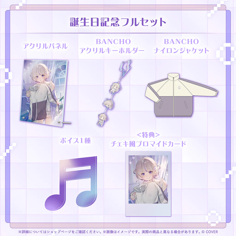 轟はじめ はじめの日記念 フルセット 直筆サイン チェキ風ブロマイド ホロライブ 轟はじめ はじめの日記念 フルセット 直筆サイン チェキ風ブロマイド