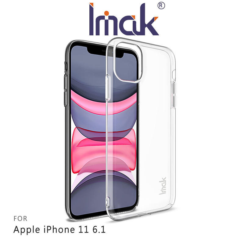 --庫米--Imak Apple iPhone 11 (6.1吋) 羽翼II水晶殼Pro版  硬殼 透明 吊飾孔 全包覆