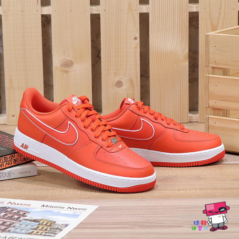 球鞋補習班NIKE AIR FORCE 1 07 PICANTE RED 紅橘白低筒男休閒DV0788