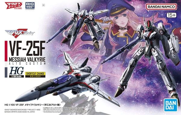 5072046 HG 1/100 VF-25F 救世主式可變戰機（早乙女有人座機） | 露天市集 | 全台最大的網路購物市集