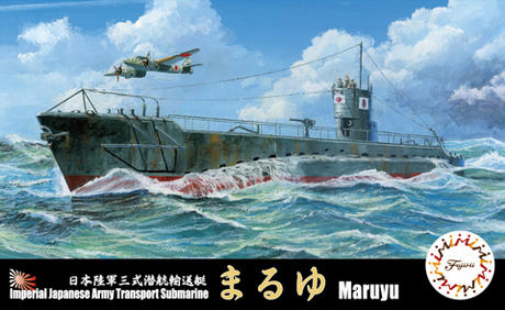 FUJIMI 1/350 特14 日本陸軍 三式潛航輸送艇 MARUYU 富士美 現貨